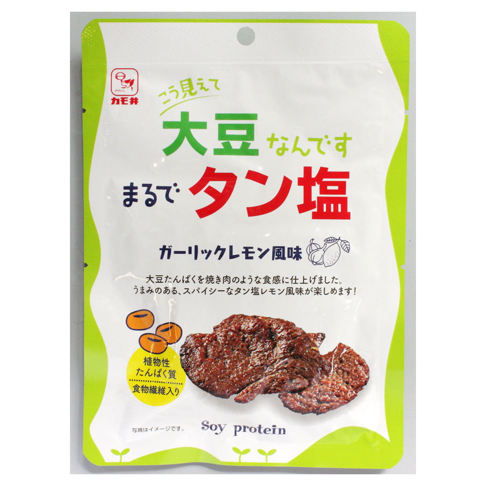 焼肉セット + アイスクリーム (4人分)
