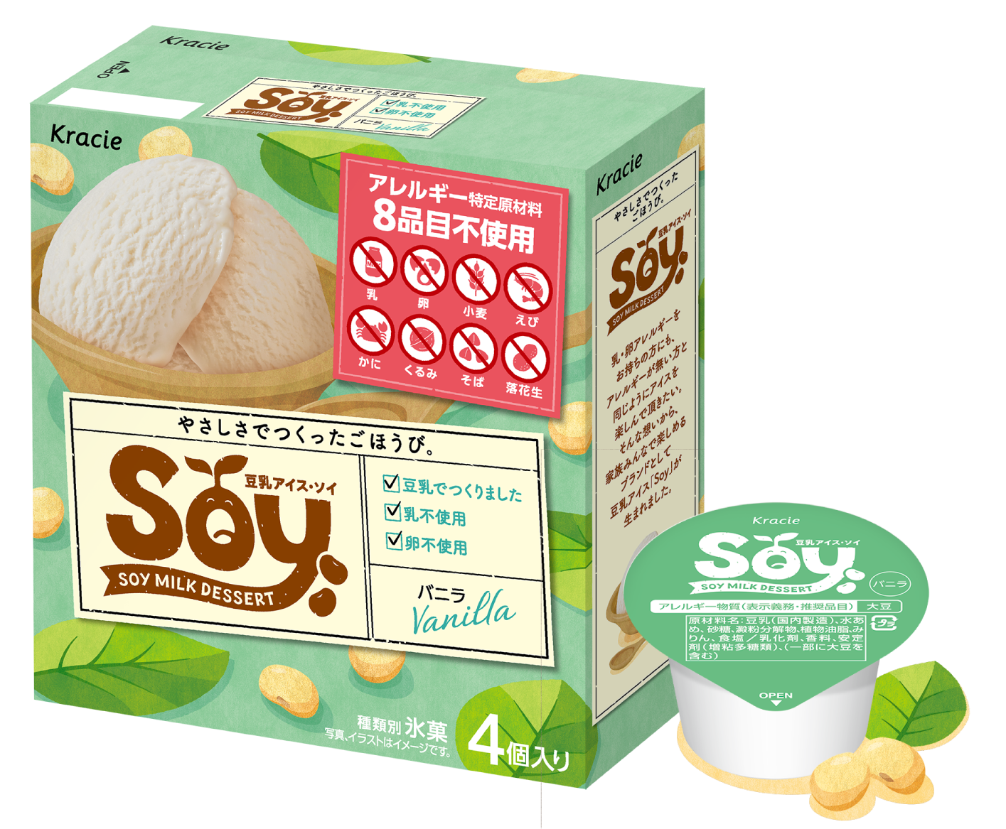 Kracie Soy バニラ マルチパック( 4 個入)