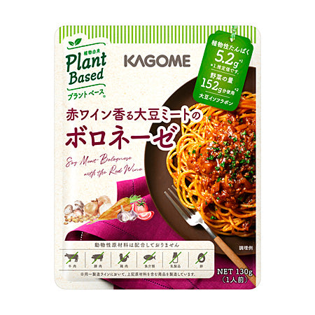 カゴメ 赤ワイン香る 大豆ミートのボロネーゼ