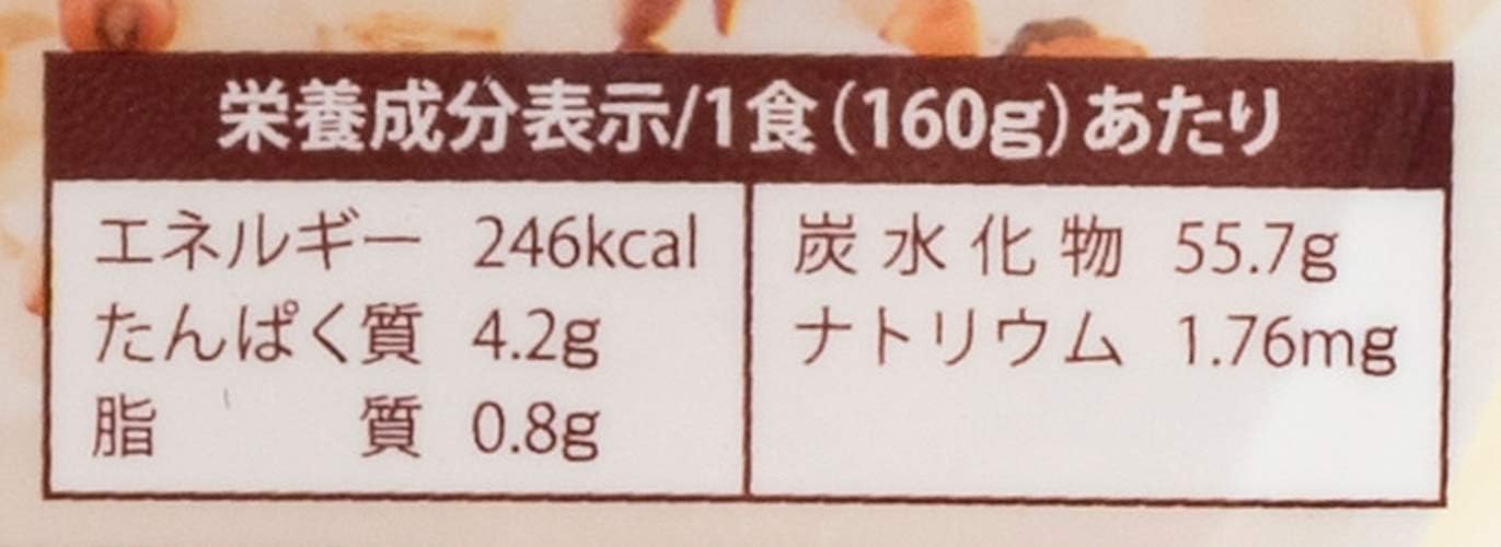 アイズ 国産18雑穀ごはん 160g