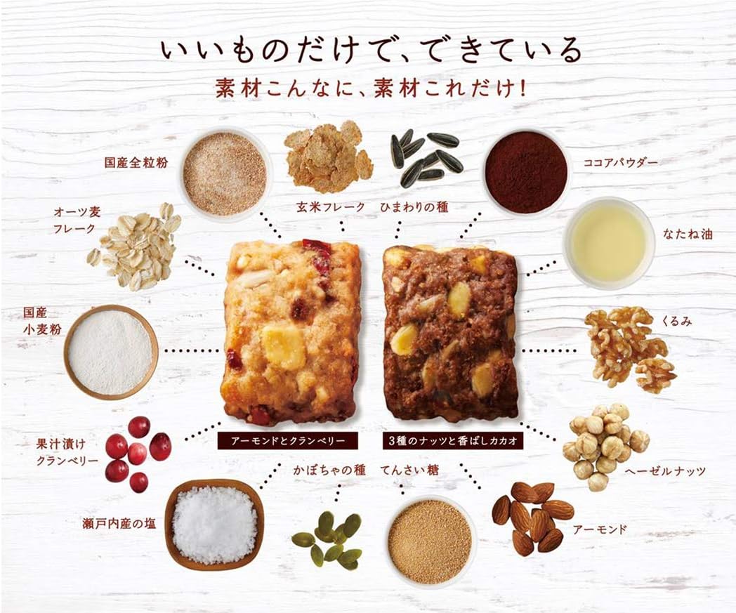 森永製菓 マクロビ派 アーモンドとクランベリー 100g