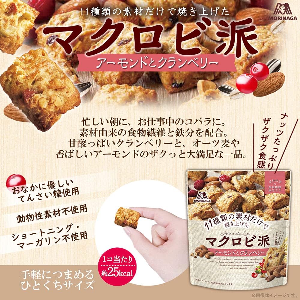 森永製菓 マクロビ派 アーモンドとクランベリー 100g