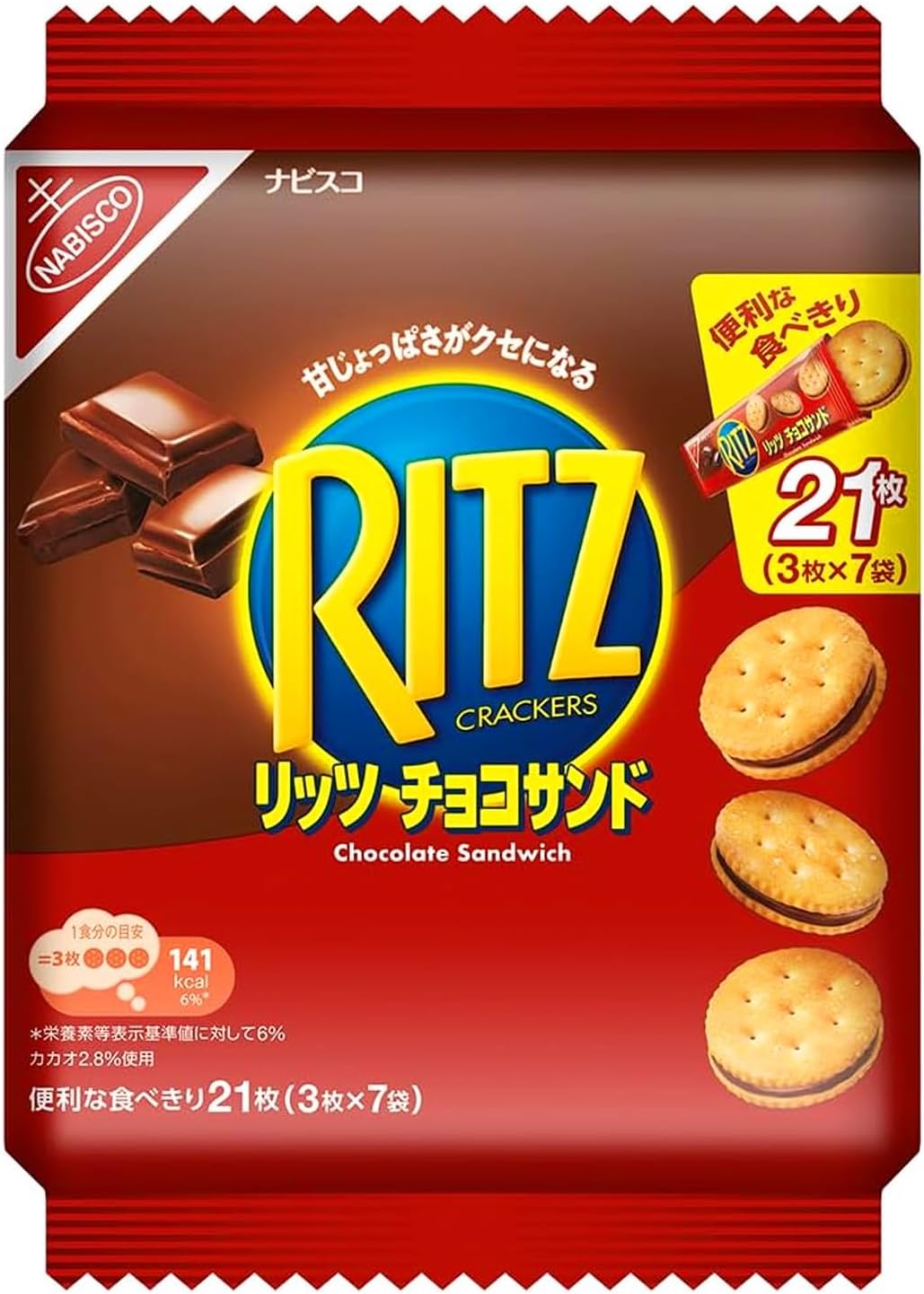 モンデリーズジャパン リッツ ファミリーパック チョコサンド 187g