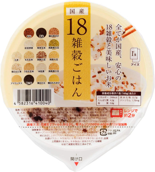 アイズ 国産18雑穀ごはん 160g