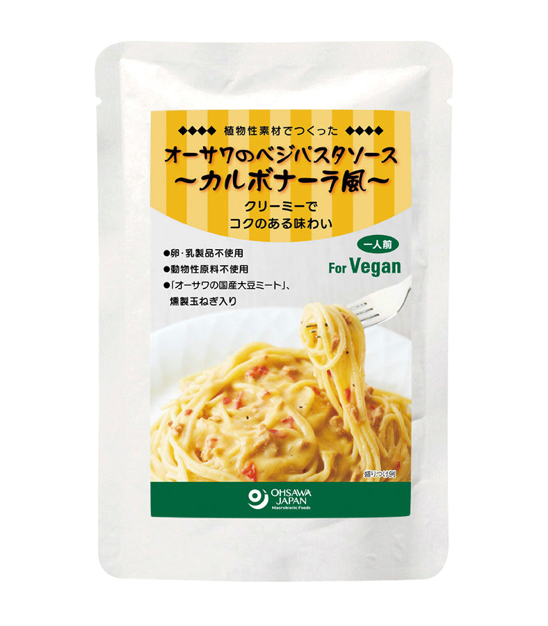 オーサワのベジパスタソース(カルボナーラ風)