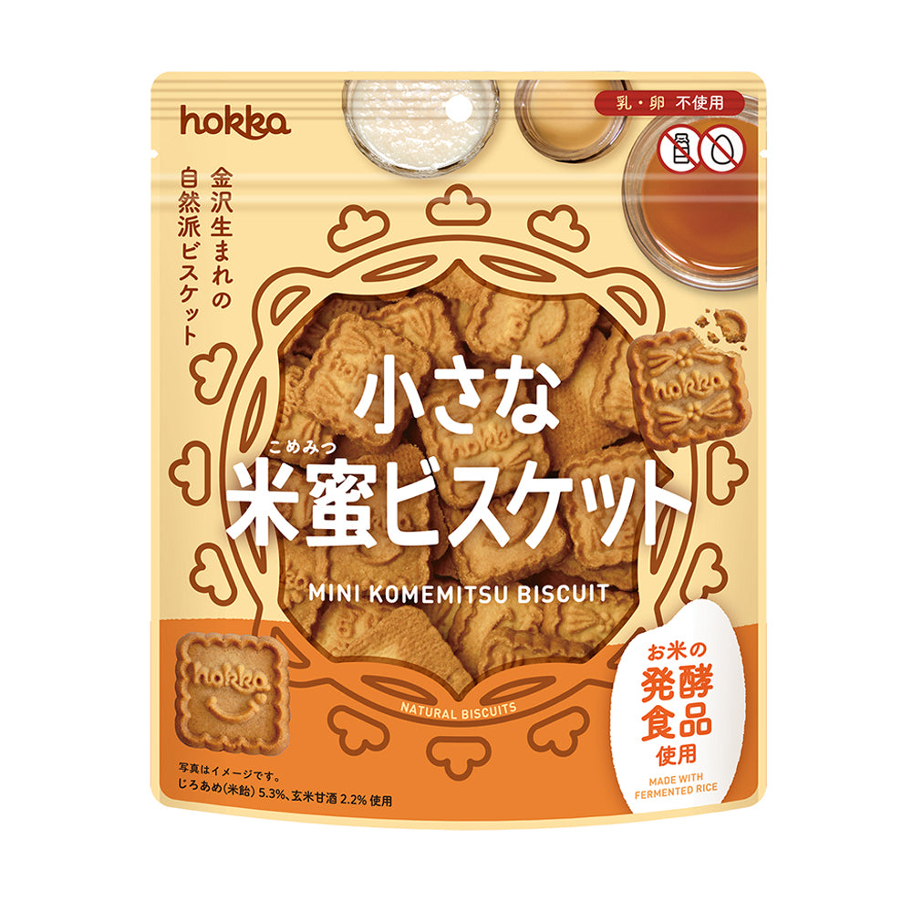 小さな米蜜ビスケット