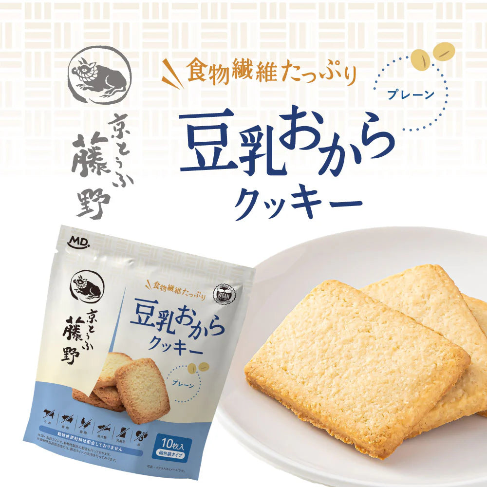 豆乳おからクッキー プレーン