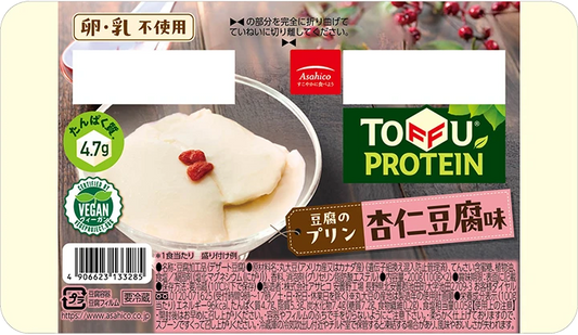 豆腐のプリン　杏仁豆腐味