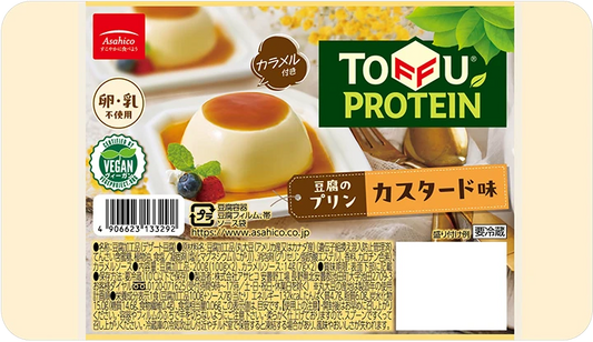 豆腐のプリン　カスタード味